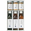 ●セット内容 ごまだれ(245g)・昆布しょうゆ(235g)・いろいろ甘酢(220g)・コンソメ(70g)・鶏がらスープ・かつおだし(各65g)×各1 ●パッケージサイズ 30×17.5×6cm ●賞味期限：製造日より常温1年 料理家・栗原はるみ監修の調味料セット。毎日の料理に欠かせない調味料3アイテム「ごまだれ」「昆布しょうゆ」「いろいろ甘酢」に、顆粒だし3種類「コンソメ」「鶏がらスープ」「かつおだし」をプラスした6点セット。ギフト対応※商品は十分にご用意しておりますが、万一品切れの場合や、 やむを得ない事情により中止や変更になる場合がございますので、ご容赦ください。【ご用途】 各種御祝、各種内祝いギフト 贈り物 内祝い 内祝 出産内祝い 結婚内祝い 御祝 快気祝 快気内祝 御礼 御中元 暑中御見舞 残暑御見舞 御歳暮 御年賀 寒中御見舞 プレゼント 母の日 父の日 敬老の日 クリスマス 合格祝い 進学内祝い 成人式 御成人御祝 卒業記念品 卒業祝い 御卒業御祝 入学祝い 入学内祝い 就職祝い 入園内祝い 御入園御祝 お祝い 御祝い 金婚式御祝 銀婚式御祝 御結婚お祝い ご結婚御祝い 御結婚御祝 結婚祝い 結婚式 引き出物 引出物 引き菓子 御出産御祝 ご出産御祝い 出産御祝 出産祝い 御新築祝 新築御祝 新築内祝い 祝御新築 祝御誕生日 誕生日祝 七五三御祝 初節句御祝 節句 昇進祝い 昇格祝い 就任 御供 お供え物 粗供養 御仏前 御佛前 御霊前 香典返し 志 進物 粗供養 偲草 偲び草 茶の子 法要 仏事 法事 法事引き出物 法事引出物 年回忌法要 一周忌 三回忌 七回忌 十三回忌 十七回忌 二十三回忌 二十七回忌 御開店祝 開店御祝い 開店お祝い 開店祝い 御開業祝 周年記念 来客 お茶請け 御茶請け 異動 転勤 定年 退職 退職挨拶回り 転職 お餞別 贈答品 粗品 粗菓 おもたせ 菓子折り 手土産 心ばかり 寸志 新歓 歓迎会 送迎会 新年会 忘年会 二次会 記念品 景品 開院祝い お礼 謝礼 御返し お返し お祝い返し 御見舞御礼 快気祝い 快気内祝い お土産 贈答品 プチギフト 御見舞 退院祝い 全快祝い 御挨拶 ごあいさつ 引越し ご挨拶 引っ越し お宮参り 御祝 お年賀 御年始 初盆 お盆 お中元 お彼岸 残暑見舞い 寒中お見舞 お歳暮 還暦祝 その他ギフト全般