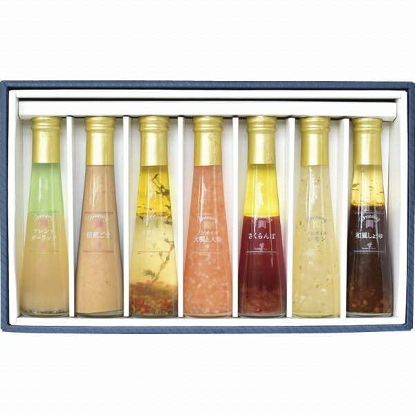 たかはたファーム ドレッシング7本詰合せ FD-07D (-C5191-049-) | 内祝い ギフト 出産内祝い 引き出物 結婚内祝い 快気祝い お返し 志