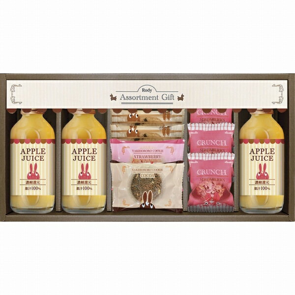 ロディ ジュース＆クッキーセット ROZ-202 (-C5210-036-) | 内祝い ギフト 出産内祝い 引き出物 結婚内祝い 快気祝い お返し 志