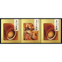 匠風庵 やわらか仕込み あわび煮詰合せ YAF-JJ (-L9007-538-) | 内祝い ギフト 出産内祝い 引き出物 結婚内祝い 快気祝い お返し 志