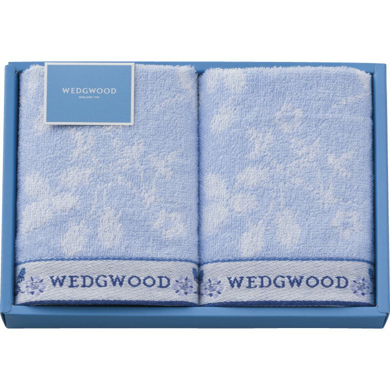 ウェッジウッド ワイルドストロベリーブルー ウォッシュタオル2P TT84203666 (個別送料込み価格) (-L9011-510-) | 内祝い ギフト 出産内祝い 引き出物 結婚内祝い 快気祝い お返し 志