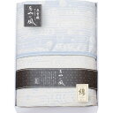 泉州あやの風 五重織ガーゼケット SAW-10001 (-L9052-548-) | 内祝い ギフト 出産内祝い 引き出物 結婚内祝い 快気祝い お返し 志