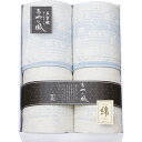 泉州あやの風 五重織ガーゼケット2P SAW-20002 (-L9052-576-) | 内祝い ギフト 出産内祝い 引き出物 結婚内祝い 快気祝い お返し 志