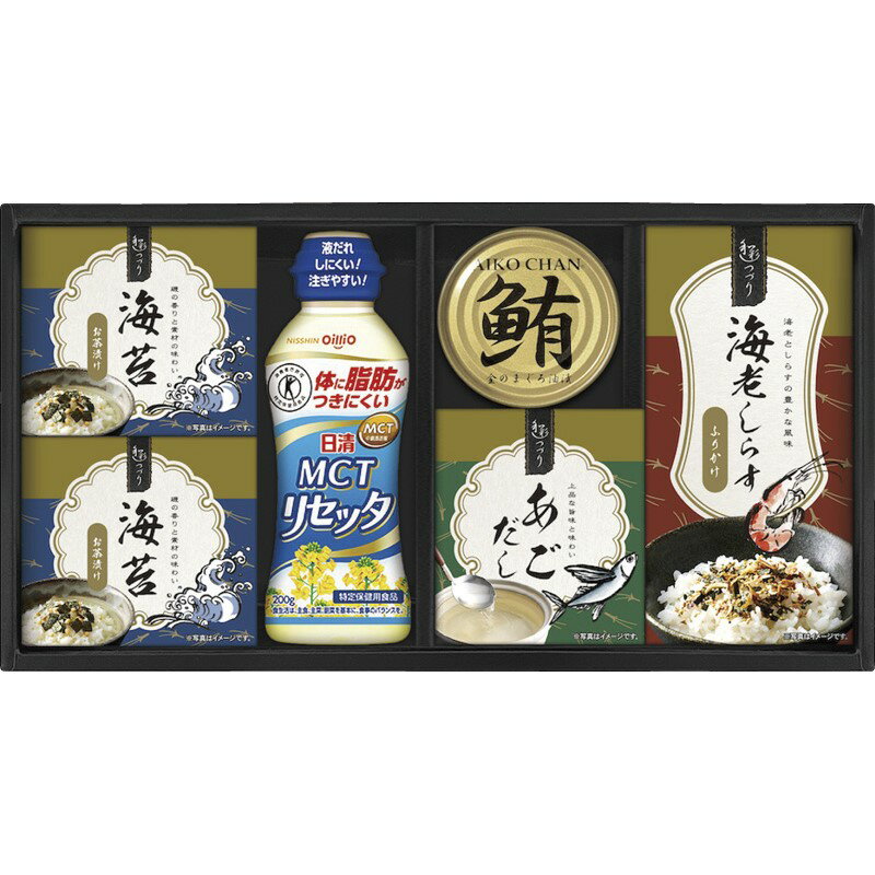 日清MCTリセッタ&和風詰合せ NRW-CO (-L9063-537-) | 内祝い ギフト 出産内祝い 引き出物 結婚内祝い 快気祝い お返し 志