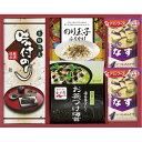 アマノフーズ&永谷園 食卓セット BS-20R (-L9070-517-) | 内祝い ギフト 出産内祝い 引き出物 結婚内祝い 快気祝い お返し 志