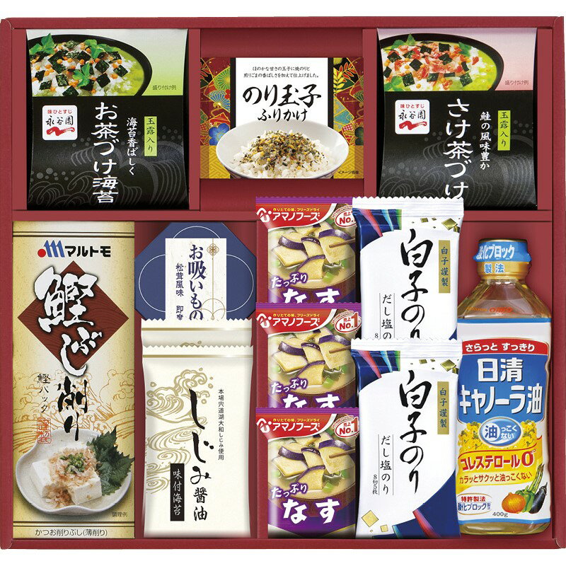 アマノフーズ&永谷園 食卓セット BS-50H (-L9070-559-) | 内祝い ギフト 出産内祝い 引き出物 結婚内祝い 快気祝い お返し 志