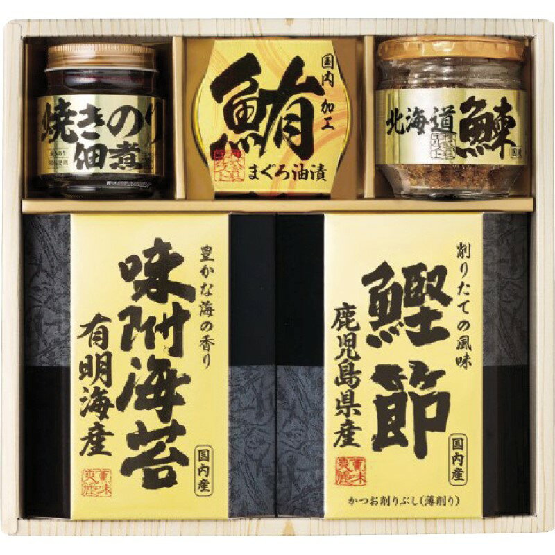 美味之誉 詰合せ 5872-25 (-L9075-537-) | 内祝い ギフト 出産内祝い 引き出物 結婚内祝い 快気祝い お返し 志