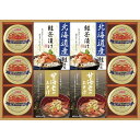 海の幸詰合せ CMB-100W (-L9076-576-) | 内祝い ギフト 出産内祝い 引き出物 結婚内祝い 快気祝い お返し 志