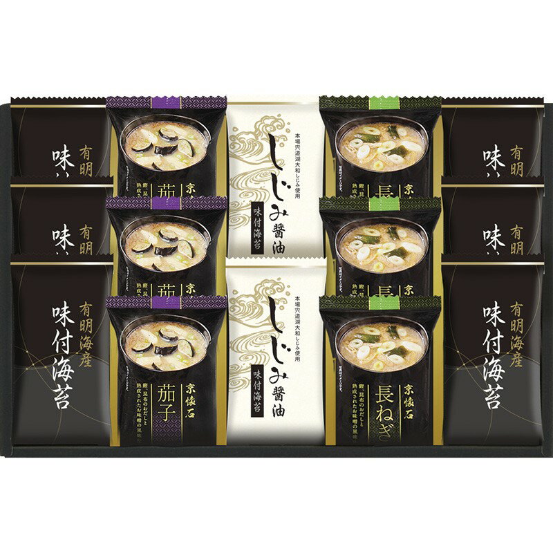 マルコメフリーズドライみそ汁&有明海産味付海苔セット NTS-DA (個別送料込み価格) (-L9083-535-) | 内祝い ギフト 出産内祝い 引き出物 結婚内祝い 快気祝い お返し 志