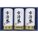 宇治茶詰合せ(伝承銘茶) LC1-35A (-L9092-565-) | 内祝い ギフト 出産内祝い 引き出物 結婚内祝い 快気祝い お返し 志