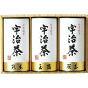 宇治茶詰合せ(伝承銘茶) LC1-80 (-L9092-590-) | 内祝い ギフト 出産内祝い 引き出物 結婚内祝い 快気祝い お返し 志