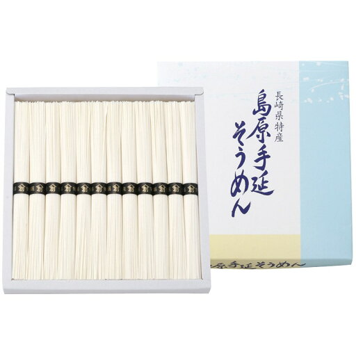 島原手延そうめん B-20 (個別送料込み価格) (-L9101-539-) | 内祝い ギフト 出産内祝い 引き出物 結婚内祝い 快気祝い お返し 志 島原手延そうめん B-20 (個別送料込み価格) (-L9101-539-) | 内祝い ギフト 出産内祝い 引き出物 結婚内祝い 快気祝い お返し 志