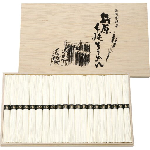 島原手延そうめん BD-30 (個別送料込み価格) (-L9101-550-) | 内祝い ギフト 出産内祝い 引き出物 結婚内祝い 快気祝い お返し 志 島原手延そうめん BD-30 (個別送料込み価格) (-L9101-550-) | 内祝い ギフト 出産内祝い 引き出物 結婚内祝い 快気祝い お返し 志