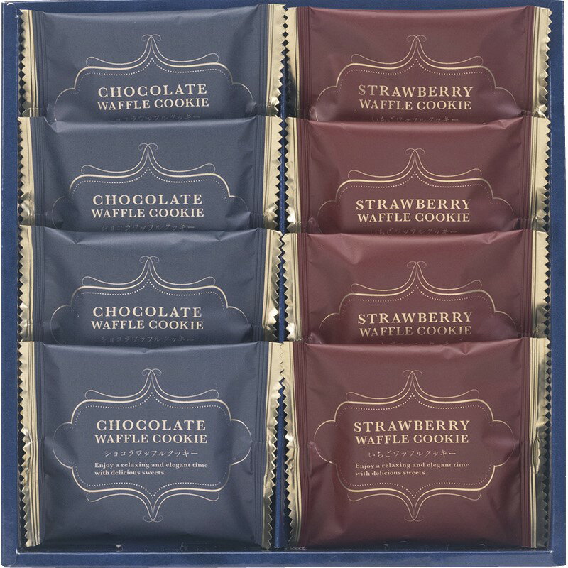 スィートバスケット ワッフルクッキーセット W-AO (-L9111-517-) | 内祝い ギフト 出産内祝い 引き出物 結婚内祝い 快気祝い お返し 志