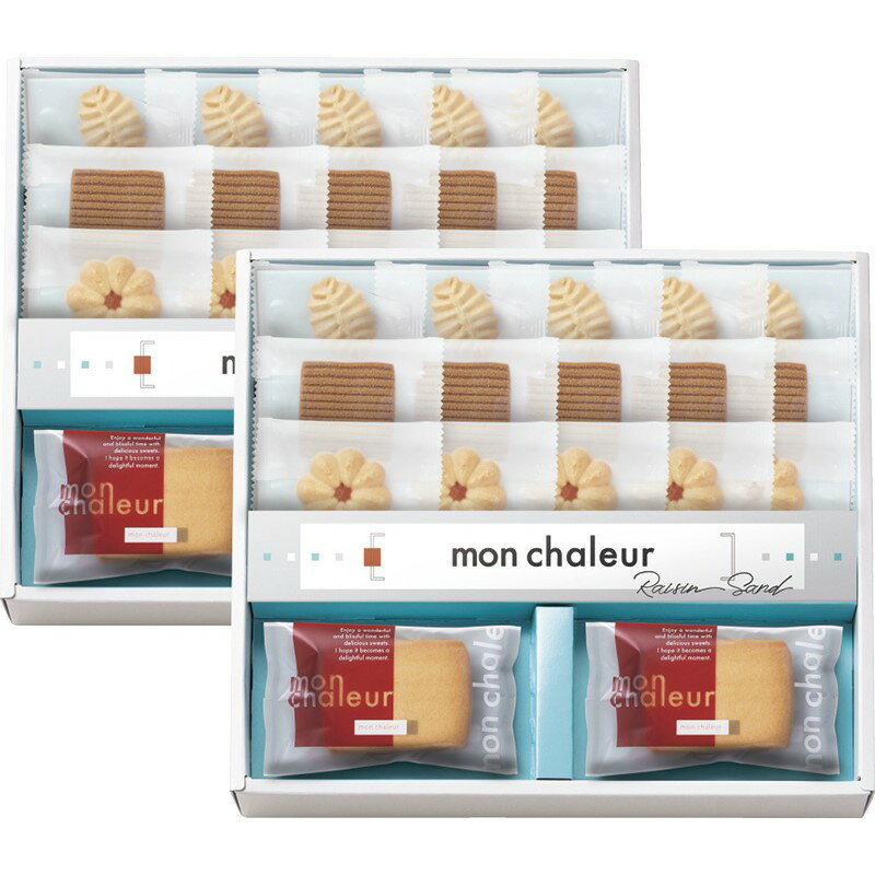 モンシャルール レーズンサンド・クッキーセット RSC-501 (-L9118-566-) | 内祝い ギフト 出産内祝い ..