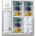 CLA SHU SHU バスエッセンスセット BES-540 (-L9135-616-) | 内祝い ギフト 出産内祝い 引き出物 結婚内祝い 快気祝い お返し...