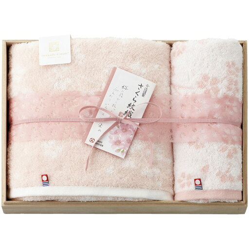 今治謹製 さくら紋織 桜染めバスタオル&フェイスタオル(木箱入) SM2250 (個別送料込み価格) (-C6055-556-) | 内祝い ギフト 出産内祝い 引き出物 結婚内祝い 快気祝い お返し 志 今治謹製 さくら紋織 桜染めバスタオル&フェイスタオル(木箱入) SM2250 (個別送料込み価格) (-C6055-556-) | 内祝い ギフト 出産内祝い 引き出物 結婚内祝い 快気祝い お返し 志