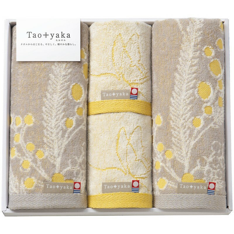 Taoyaka ミモザ フェイスタオル2P＆ウォッシュタオル2P TAO-31Y (-C6065-555-) | 内祝い ギフト 出産内..