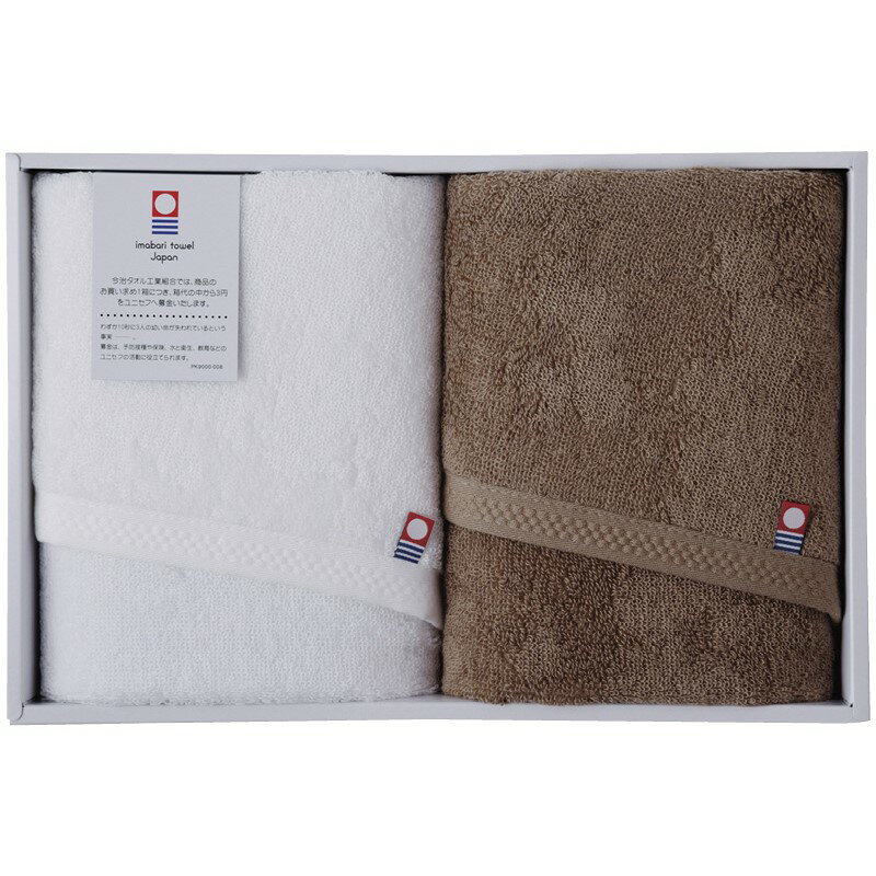 今治ピュアカラー甘撚りフェイスタオル2P ブラウン IA-2420-BR (-C6068-638-) | 内祝い ギフト 出産内祝い 引き出物 結婚内祝い 快気祝い お返し 志