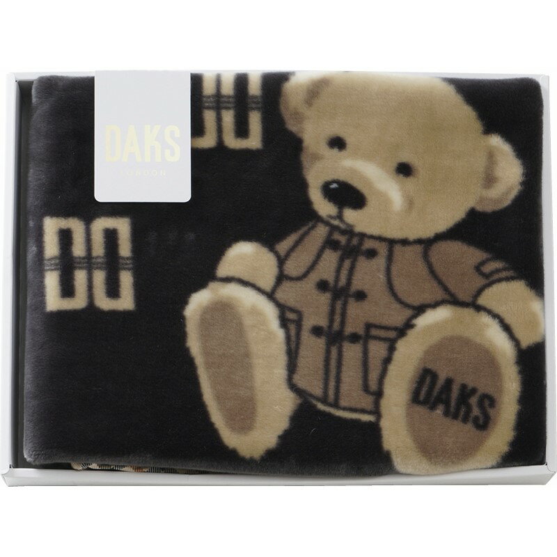 ダックス ひざ掛け ブラック DK502051H-10 (個別送料込み価格) (-C6083-524-) | 内祝い ギフト 出産内祝い 引き出物 結婚内祝い 快気祝い お返し 志