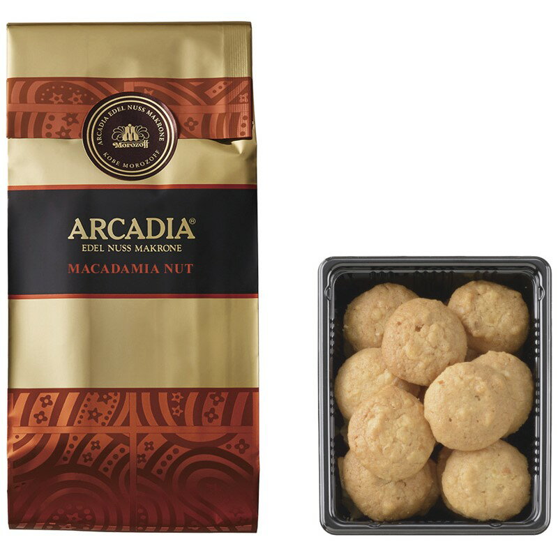 モロゾフ アルカディア(マカダミアナッツ) MO-1287 (個別送料込み価格) (-C6146-537-) | 内祝い ギフト 出産内祝い 引き出物 結婚内祝...