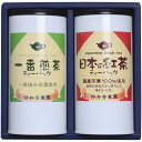 仲井芳東園 鹿児島紅茶と豊味緑茶ティーバッグ詰合せ LTP-30 (-C6166-535-) | 内祝い ギフト 出産内祝い 引き出物 結婚内祝い 快気祝い お...
