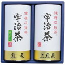 宇治茶詰合せ(健康応援茶) KOB-300 (個別送料込み価格) (-C6166-560-) | 内祝い ギフト 出産内祝い 引き出物 結婚内祝い 快気祝い お返し 志