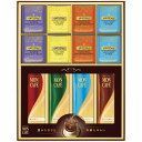 モンカフェ&トワイニング ドリップコーヒー&ティーバッグ 詰合せギフト TMS-30S (-C6168-585-) | 内祝い ギフト 出産内祝い 引き出物 結婚内祝い 快気祝い お返し 志(4)