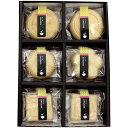 MAM CAFE CHAZUKE SET 02 MCFDA00711 (-C6181-576-) | 内祝い ギフト 出産内祝い 引き出物 結婚内祝い 快気祝い お返し 志