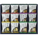 ろくさん亭 道場六三郎 フリーズドライ ギフト MG-20N (個別送料込み価格) (-C6183-535-) | 内祝い ギフト 出産内祝い 引き出物 結婚内...