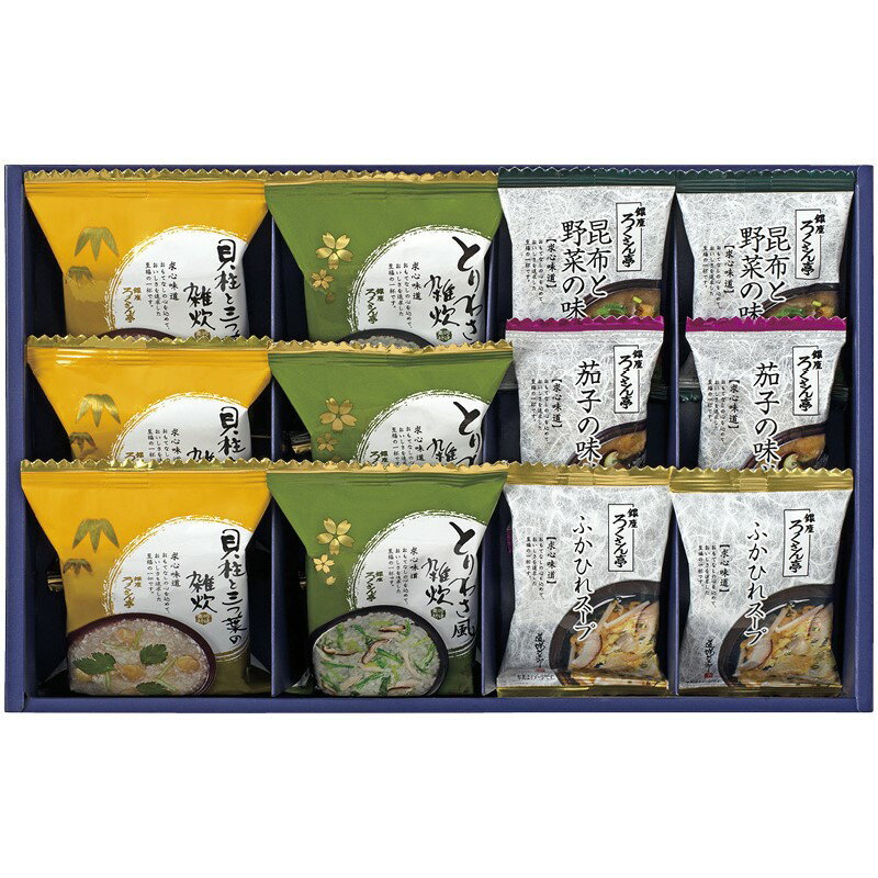 ろくさん亭 道場六三郎 フリーズドライ ギフト MG-30ZR (-C6183-577-) | 内祝い ギフト 出産内祝い 引き出物 結婚内祝い 快気祝い お返し 志