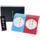菊乃井の贅沢 カレーギフトセット KKNI-001 (個別送料込み価格) (-C6185-515-) | 内祝い ギフト 出産内祝い 引き出物 結婚内祝い 快気...