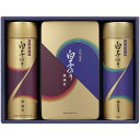 白子のり 有明海産海苔詰合せ NF-300 (個別送料込み価格) (-C6191-547-) | 内祝い ギフト 出産内祝い 引き出物 結婚内祝い 快気祝い お...
