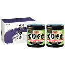 浜乙女 遠赤焙焼 味のりてりやき てりやき2本詰N (個別送料込み価格) (-C6192-516-) | 内祝い ギフト 出産内祝い 引き出物 結婚内祝い 快気...