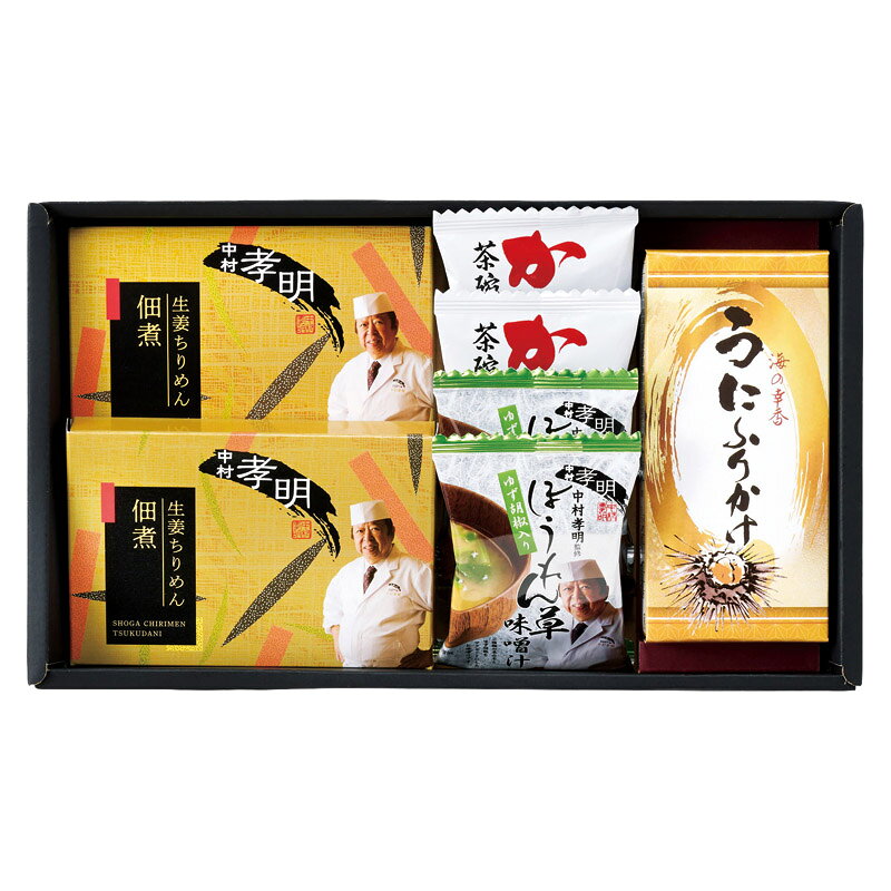 Rakuten - 【楽天スーパーセール】【50％OFF】 中村孝明監修 生姜ちりめん佃煮＆バラエティセット NGR-CE (-L1009-048-) | 内祝い ギフト 出産内祝い 引き出物 結婚内祝い 快気祝い お返し 志