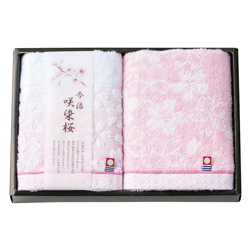 今治製タオル 咲染桜 フェイスタオ�