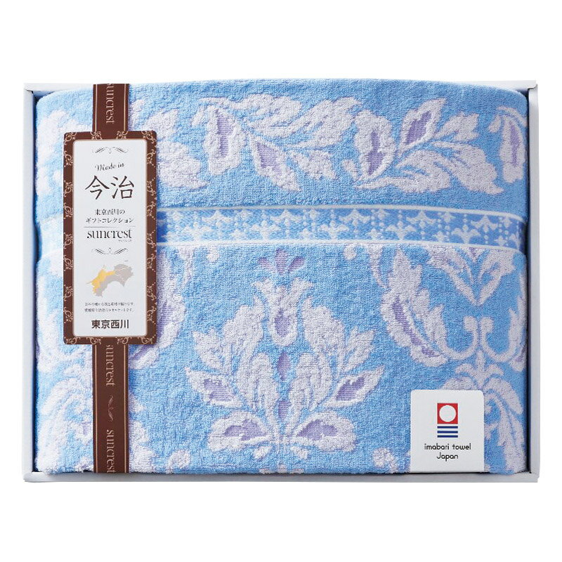 Rakuten - nishikawa サンクレスト 今治タオルケット ブルー RR82510002_800 (-L1053-019-) | 内祝い ギフト 出産内祝い 引き出物 結婚内祝い 快気祝い お返し 志