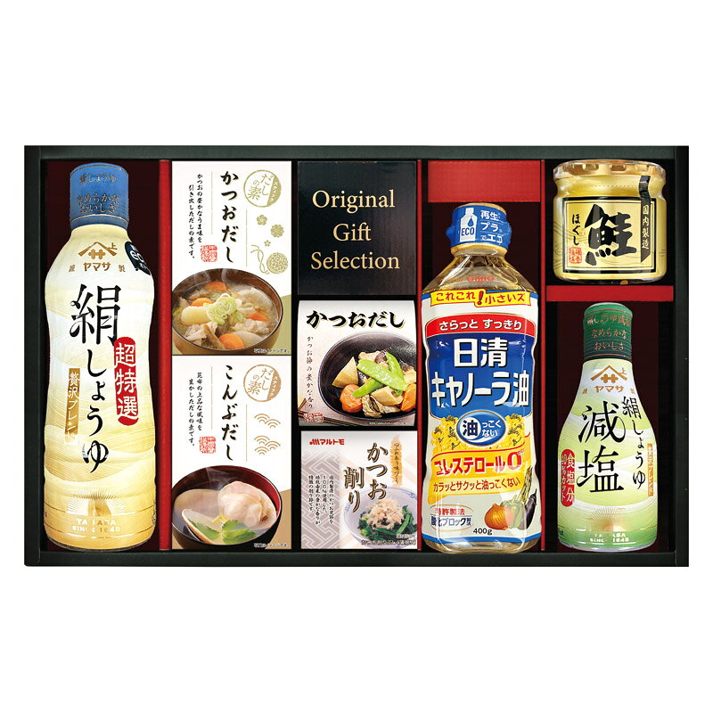 乐天商城 - 【楽天スーパーセール】【50％OFF】 ヤマサ絹しょうゆバラエティギフト KI-50R2 (-L1064-040-) | 内祝い ギフト 出産内祝い 引き出物 結婚内祝い 快気祝い お返し 志