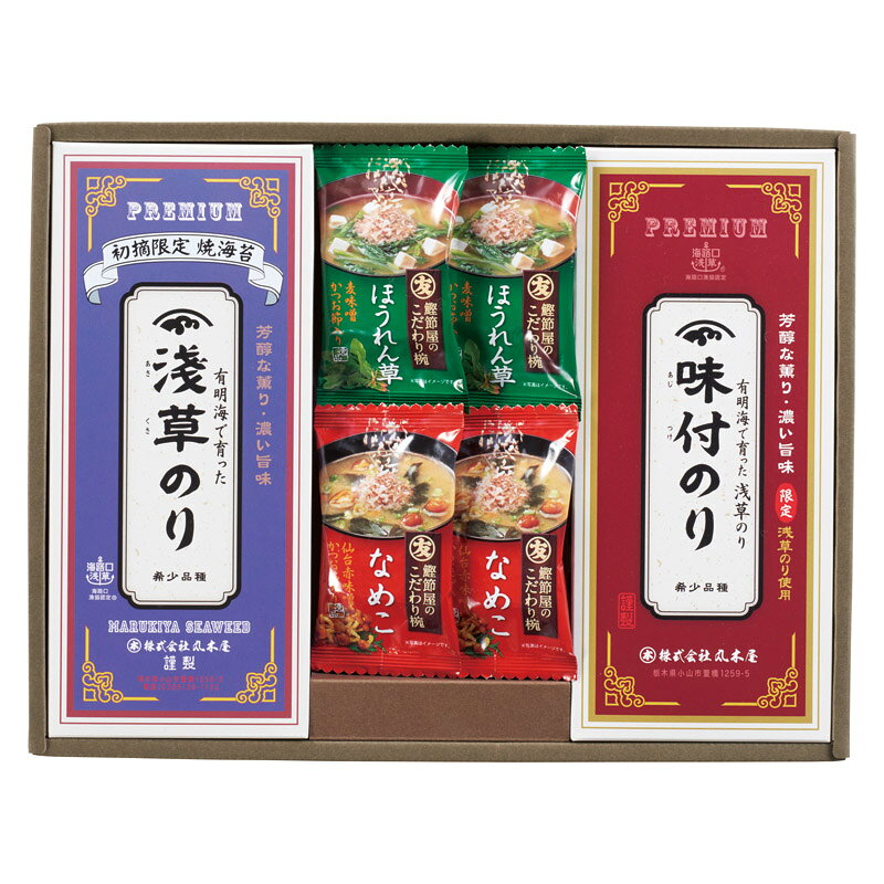 Rakuten - 【楽天スーパーセール】 浅草のり詰合せ HAS-D (個別送料込み価格) (-L1072-010-) | 内祝い ギフト 出産内祝い 引き出物 結婚内祝い 快気祝い お返し 志