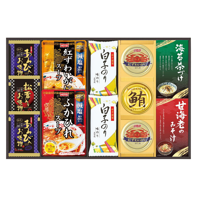 Side Dish, Ingredients - 贅沢フリーズドライとふかひれスープ FS-80Y (-L1077-047-) | 内祝い ギフト 出産内祝い 引き出物 結婚内祝い 快気祝い お返し 志