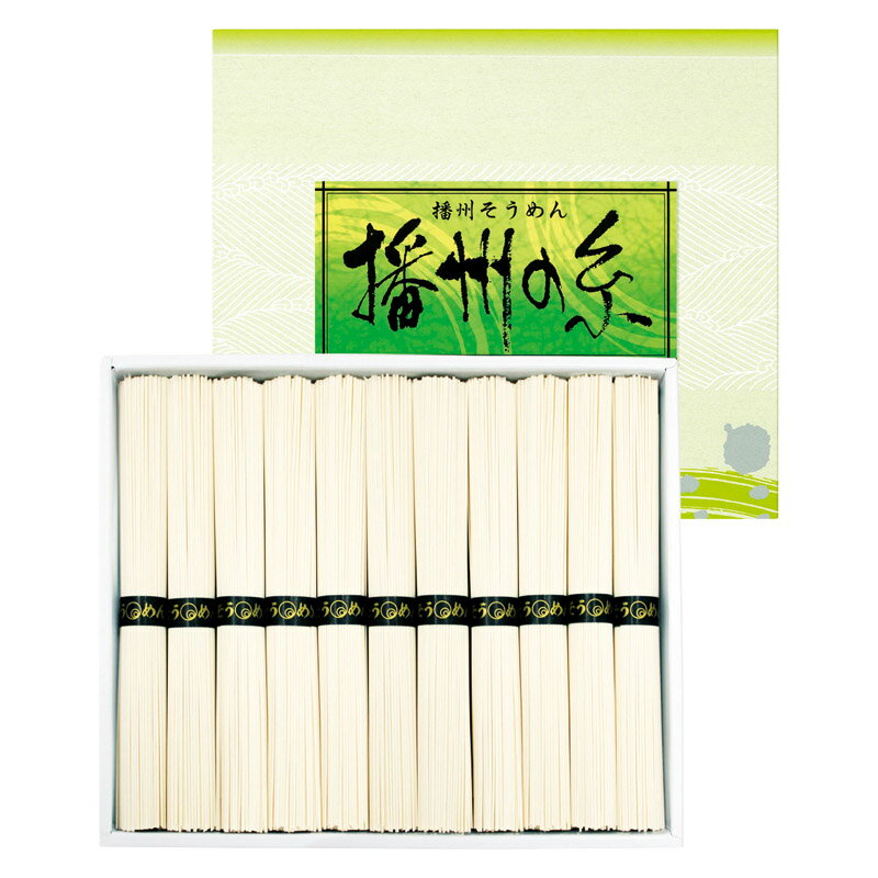 播州の糸 播州そうめん FE-15 (-L1085-024-) | 内祝い ギフト 出産内祝い 引き出物 結婚内祝い 快気祝..
