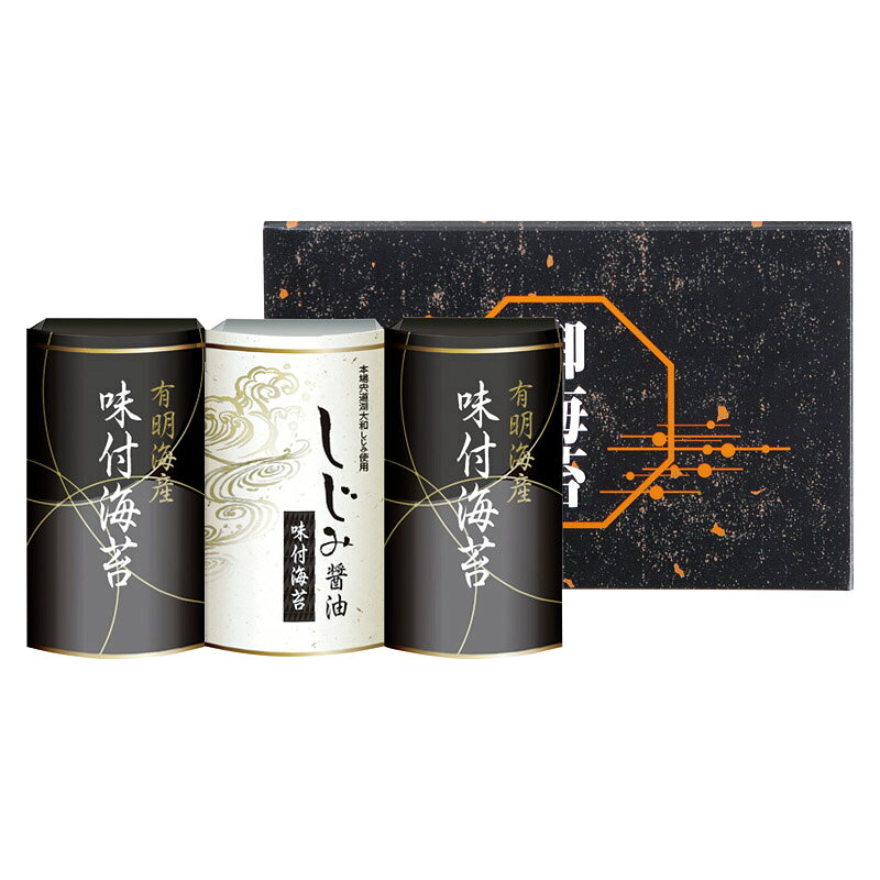 【楽天スーパーセール】 有明海産＆しじみ醤油味付のり EN-15A (個別送料込み価格) (-L1089-026-) | 内祝い ギフト 出産内祝い 引き出物 結婚内祝い 快気祝い お返し 志