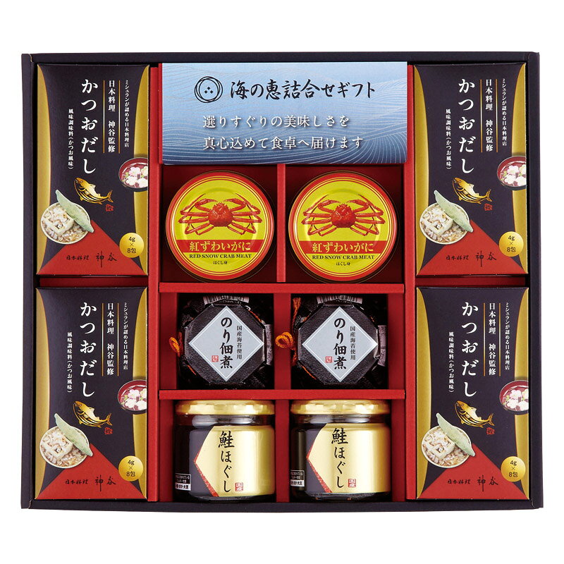 Rakuten - 【楽天スーパーセール】【50％OFF】 海の恵詰合せ ZS-EZ (-L1095-065-) | 内祝い ギフト 出産内祝い 引き出物 結婚内祝い 快気祝い お返し 志
