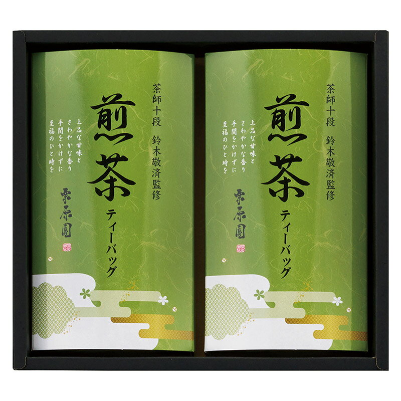 【楽天スーパーセール】 茶師十段鈴木敬済監修 ティーバッグ詰合せ STB-BO (個別送料込み価格) (-L1102-017-) | 内祝い ギフト 出産内..