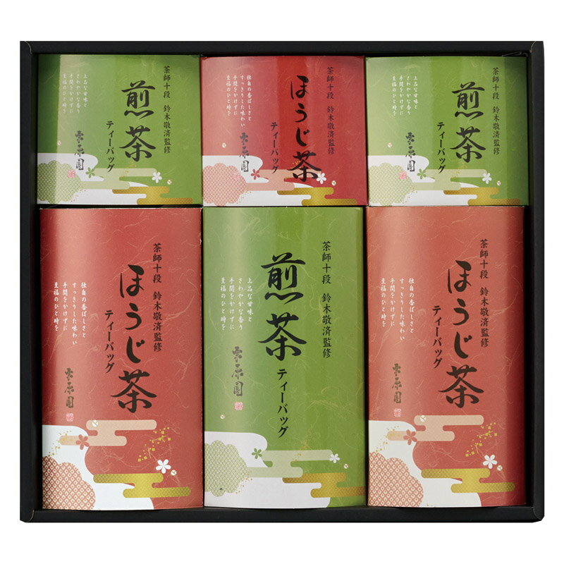 Soft Drinks - 茶師十段鈴木敬済監修 ティーバッグ詰合せ STB-CE (-L1102-045-) | 内祝い ギフト 出産内祝い 引き出物 結婚内祝い 快気祝い お返し 志