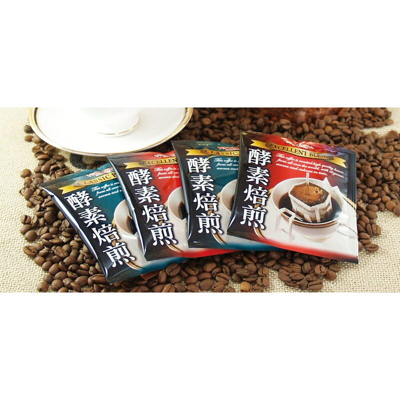 たばき ギフト館のビクトリア珈琲 酵素焙煎ドリップコーヒーセット ND-150 (個別送料込み価格) (-L1111-019-) | 内祝い ギフト 出産内祝い 引き出物 結婚内祝い 快気祝い お返し 志｜アングル2
