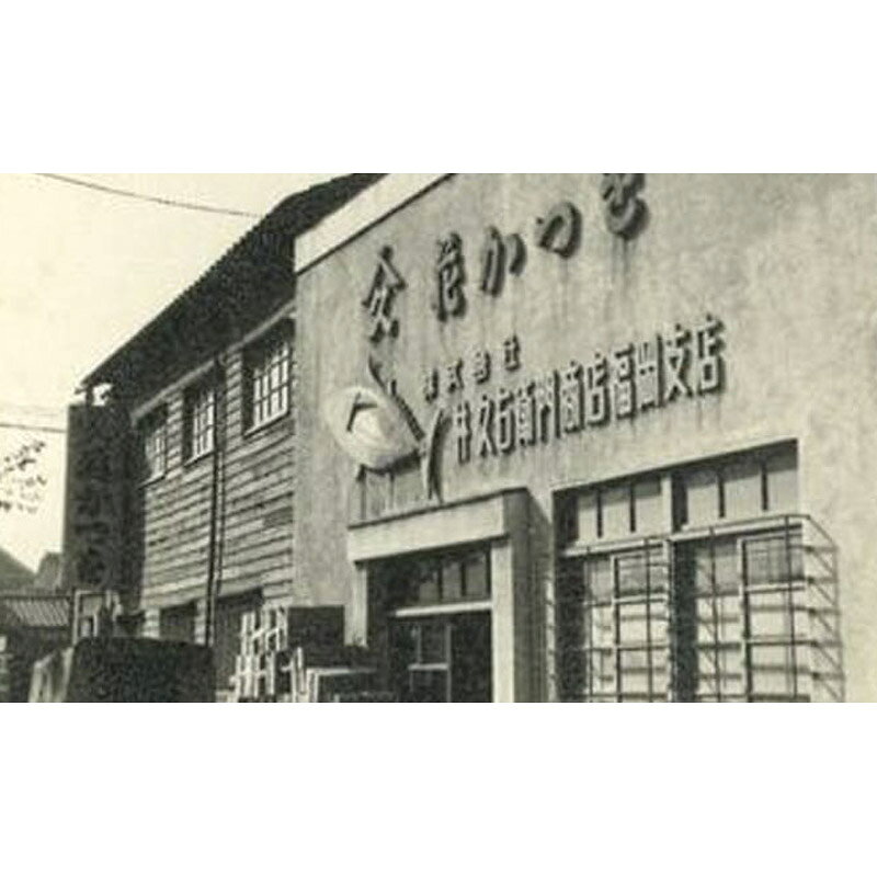 久右衛門 本格和風だし お吸物詰合せ ZGM20 (個別送料込み価格) (-C7013-018-) | ...