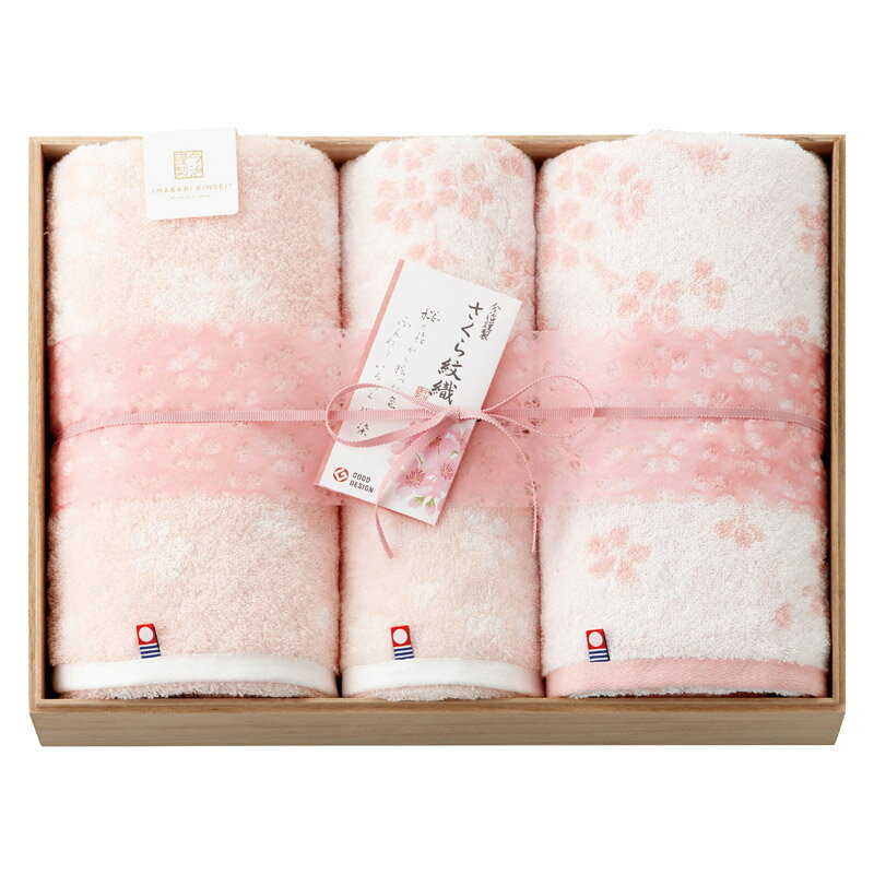 ●商品サイズ・容量 バスタオル:60×110cm、フェイスタオル:34×75cm 1.3kg ●材質 綿100% ●パッケージサイズ：30×40×10cm 古来より人々の心に根ざす桜の花。「今治謹製 さくら紋織」は、今治産のやわらかなタオルを桜の花びらから採った染料で、上品な桜色に染め上げました。パイルには、甘く撚った糸を使用することにより、柔らかな風合いを実現しました。ふんわり柔らかな肌触りと、高い吸水性が特徴の今治タオルです。また、桜の繊細な織柄を、今治の伝統の技術ジャガード織で美しく表現しております。繊細な色合いが人の心に染み入る桜染めタオル。今治が育んできた歴史、伝統、技術が織りなす美しいタオルをお届けします。ギフト対応※商品は十分にご用意しておりますが、万一品切れの場合や、 やむを得ない事情により中止や変更になる場合がございますので、ご容赦ください。【ご用途】 各種御祝、各種内祝いギフト 贈り物 内祝い 内祝 出産内祝い 結婚内祝い 御祝 快気祝 快気内祝 御礼 御中元 暑中御見舞 残暑御見舞 御歳暮 御年賀 寒中御見舞 プレゼント 母の日 父の日 敬老の日 クリスマス 合格祝い 進学内祝い 成人式 御成人御祝 卒業記念品 卒業祝い 御卒業御祝 入学祝い 入学内祝い 就職祝い 入園内祝い 御入園御祝 お祝い 御祝い 金婚式御祝 銀婚式御祝 御結婚お祝い ご結婚御祝い 御結婚御祝 結婚祝い 結婚式 引き出物 引出物 引き菓子 御出産御祝 ご出産御祝い 出産御祝 出産祝い 御新築祝 新築御祝 新築内祝い 祝御新築 祝御誕生日 誕生日祝 七五三御祝 初節句御祝 節句 昇進祝い 昇格祝い 就任 御供 お供え物 粗供養 御仏前 御佛前 御霊前 香典返し 志 進物 粗供養 偲草 偲び草 茶の子 法要 仏事 法事 法事引き出物 法事引出物 年回忌法要 一周忌 三回忌 七回忌 十三回忌 十七回忌 二十三回忌 二十七回忌 御開店祝 開店御祝い 開店お祝い 開店祝い 御開業祝 周年記念 来客 お茶請け 御茶請け 異動 転勤 定年 退職 退職挨拶回り 転職 お餞別 贈答品 粗品 粗菓 おもたせ 菓子折り 手土産 心ばかり 寸志 新歓 歓迎会 送迎会 新年会 忘年会 二次会 記念品 景品 開院祝い お礼 謝礼 御返し お返し お祝い返し 御見舞御礼 快気祝い 快気内祝い お土産 贈答品 プチギフト 御見舞 退院祝い 全快祝い 御挨拶 ごあいさつ 引越し ご挨拶 引っ越し お宮参り 御祝 お年賀 御年始 初盆 お盆 お中元 お彼岸 残暑見舞い 寒中お見舞 お歳暮 還暦祝 その他ギフト全般