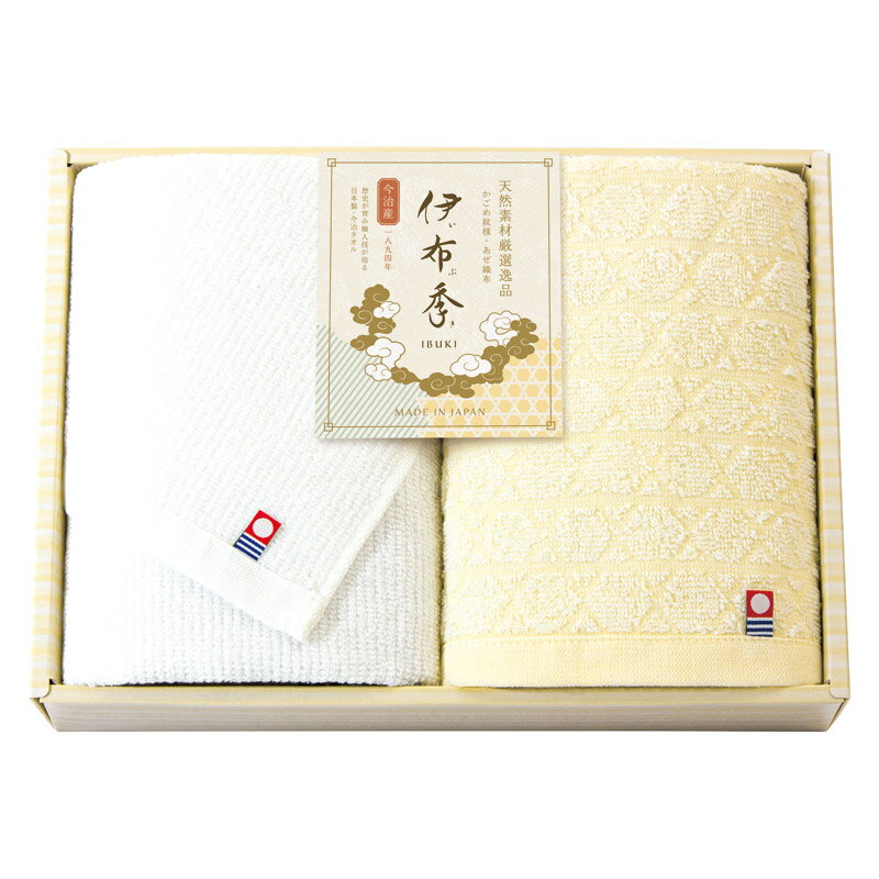 Rakuten - 今治 伊布季 IBUKI 日本製 愛媛今治 フェイスタオル2P 78015 (-C7032-054-) | 内祝い ギフト 出産内祝い 引き出物 結婚内祝い 快気祝い お返し 志