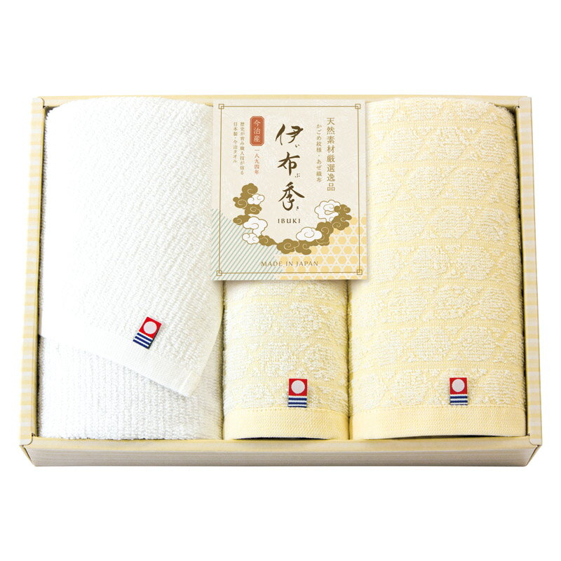 樂天商城 - 今治 伊布季 IBUKI 日本製 愛媛今治 フェイスタオル2P&ハンドタオル 78020 (個別送料込み価格) (-C7032-068-) | 内祝い ギフト 出産内祝い 引き出物 結婚内祝い 快気祝い お返し 志